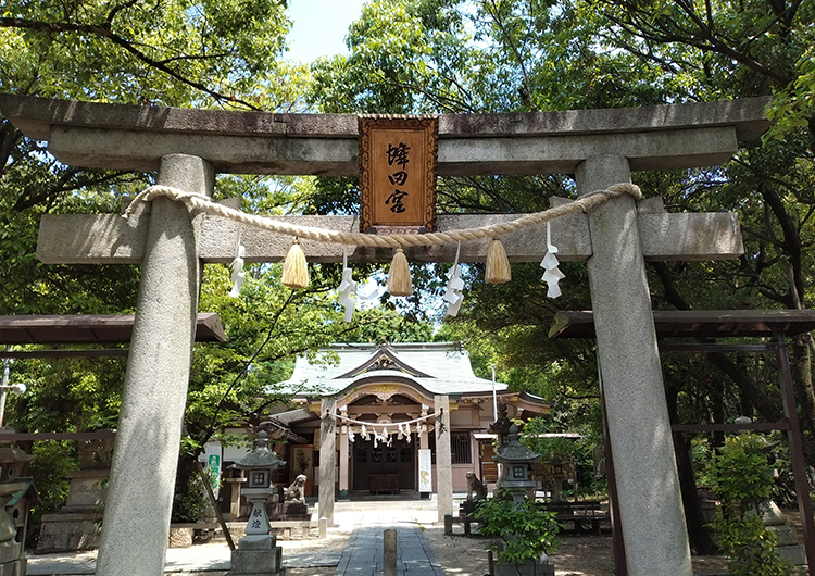 蜂田神社（鈴の宮）