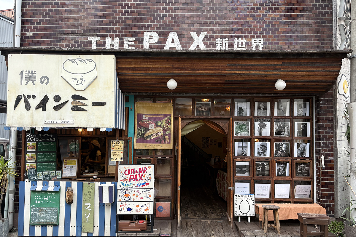 僕のバインミーと芥川珈琲 外観