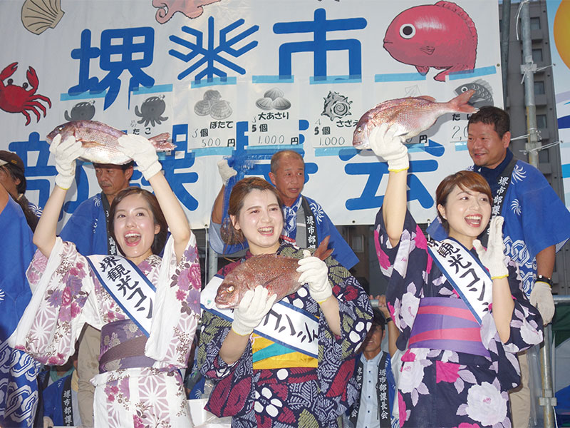 堺大魚夜市
