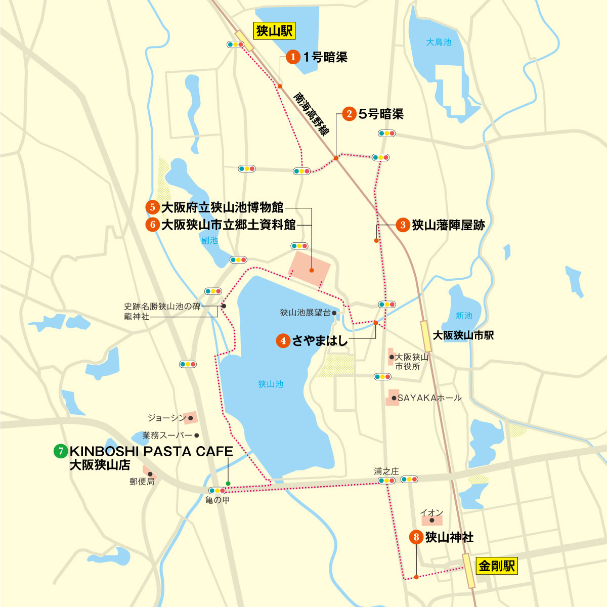 狭山池周辺歴史散策MAP