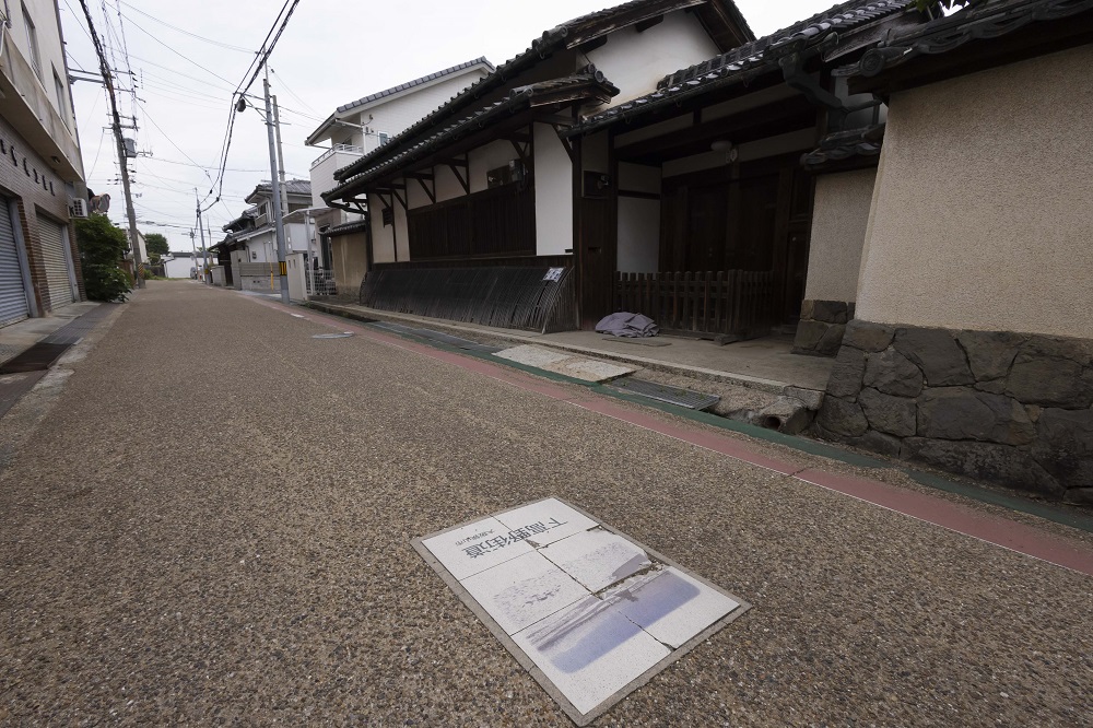 下高野街道の案内板