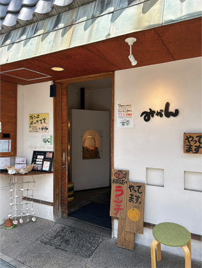 みかん