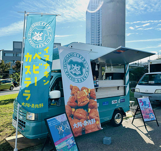 ICPのキッチンカー