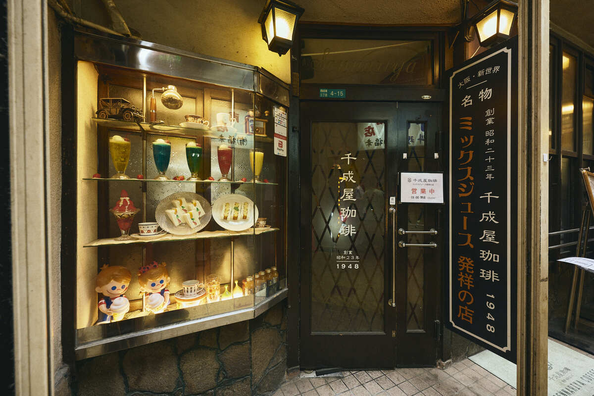 千成屋珈琲 外観