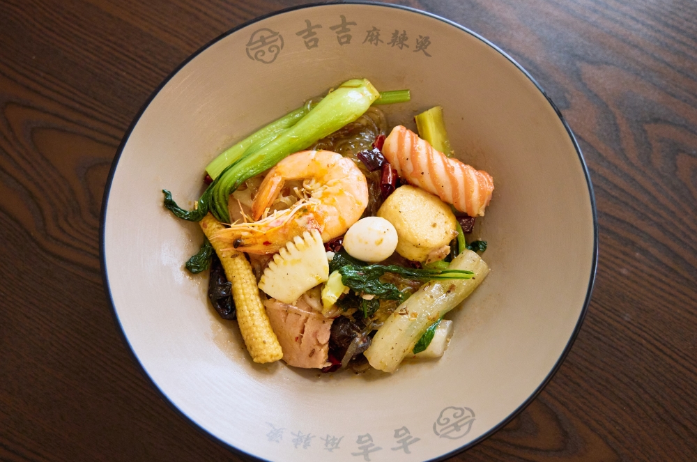 麻辣香鍋