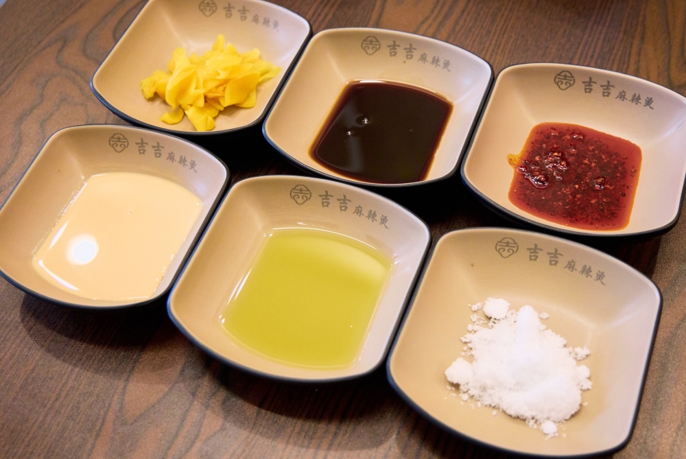 味変アイテム