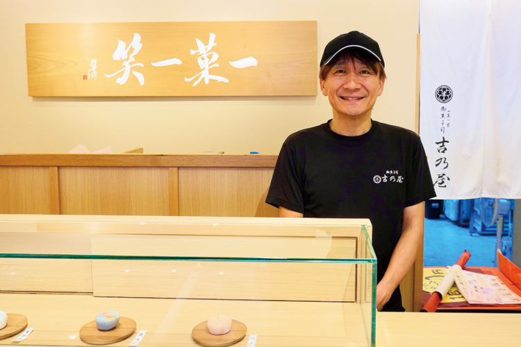 一菓一笑をモットーにおいしい和菓子を作り続ける中西さん