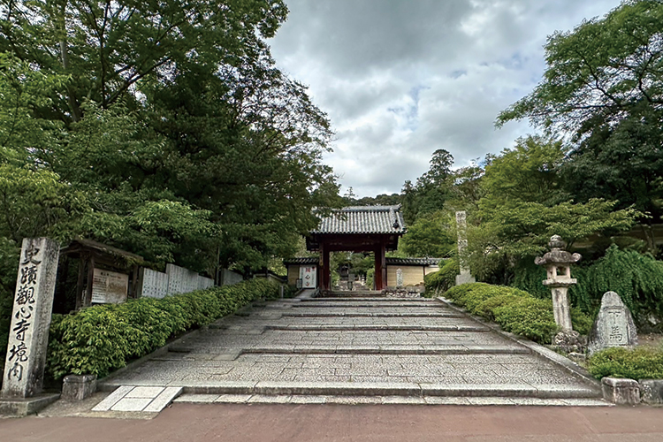 観心寺