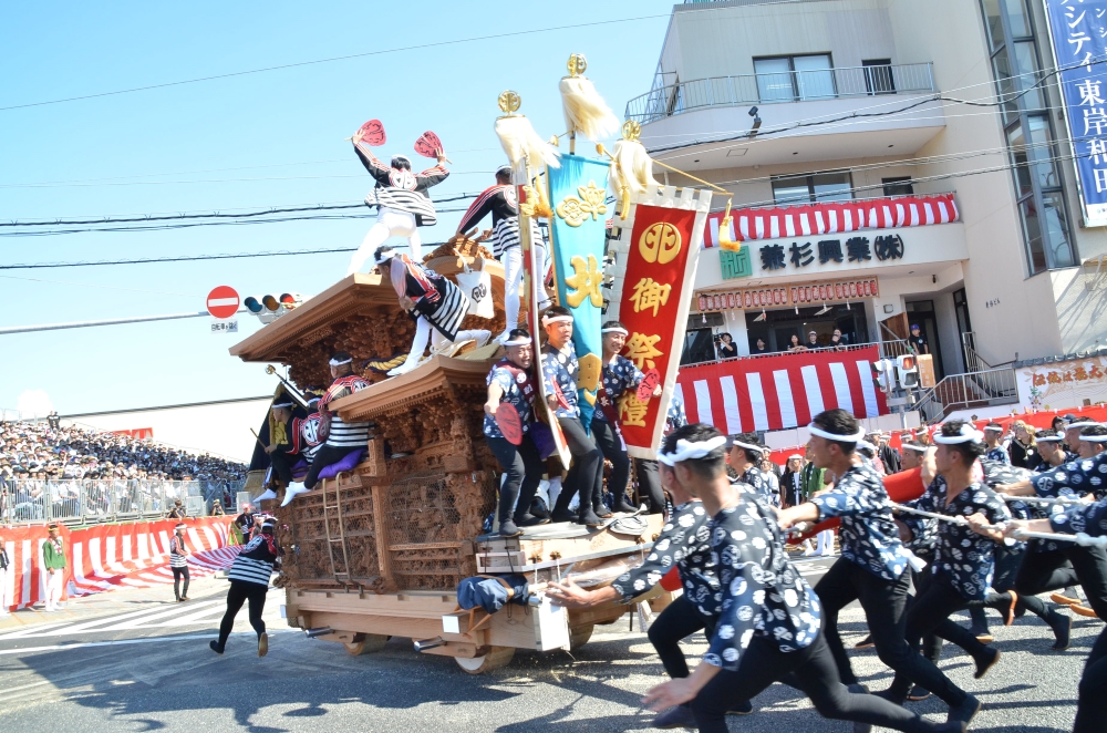 やりまわし