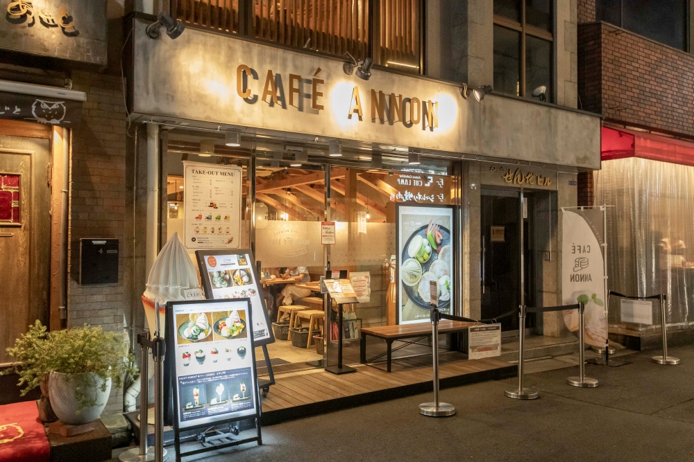 カフェアンノン