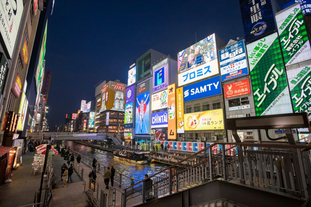 道頓堀の夜景