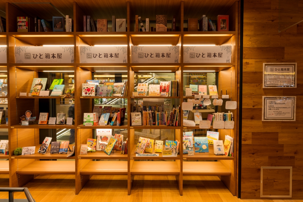 TSUTAYA BOOKSTORE アプラたかいし 店内
