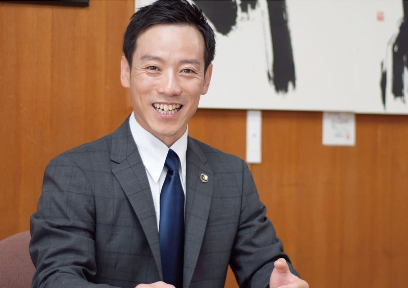 千代松市長