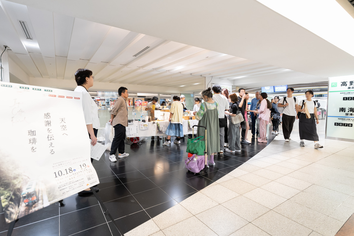 japancoffeefestival-pre1.png