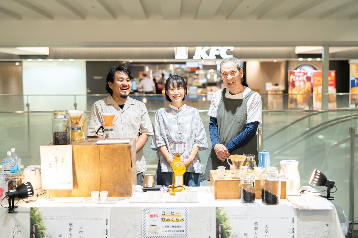 japancoffeefestival-pre3.jpg