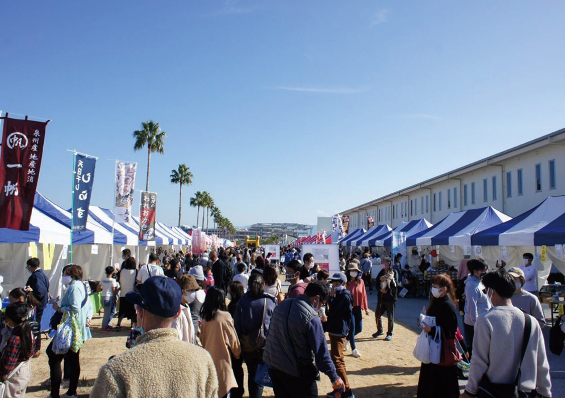 泉南まるごとフェスティバル