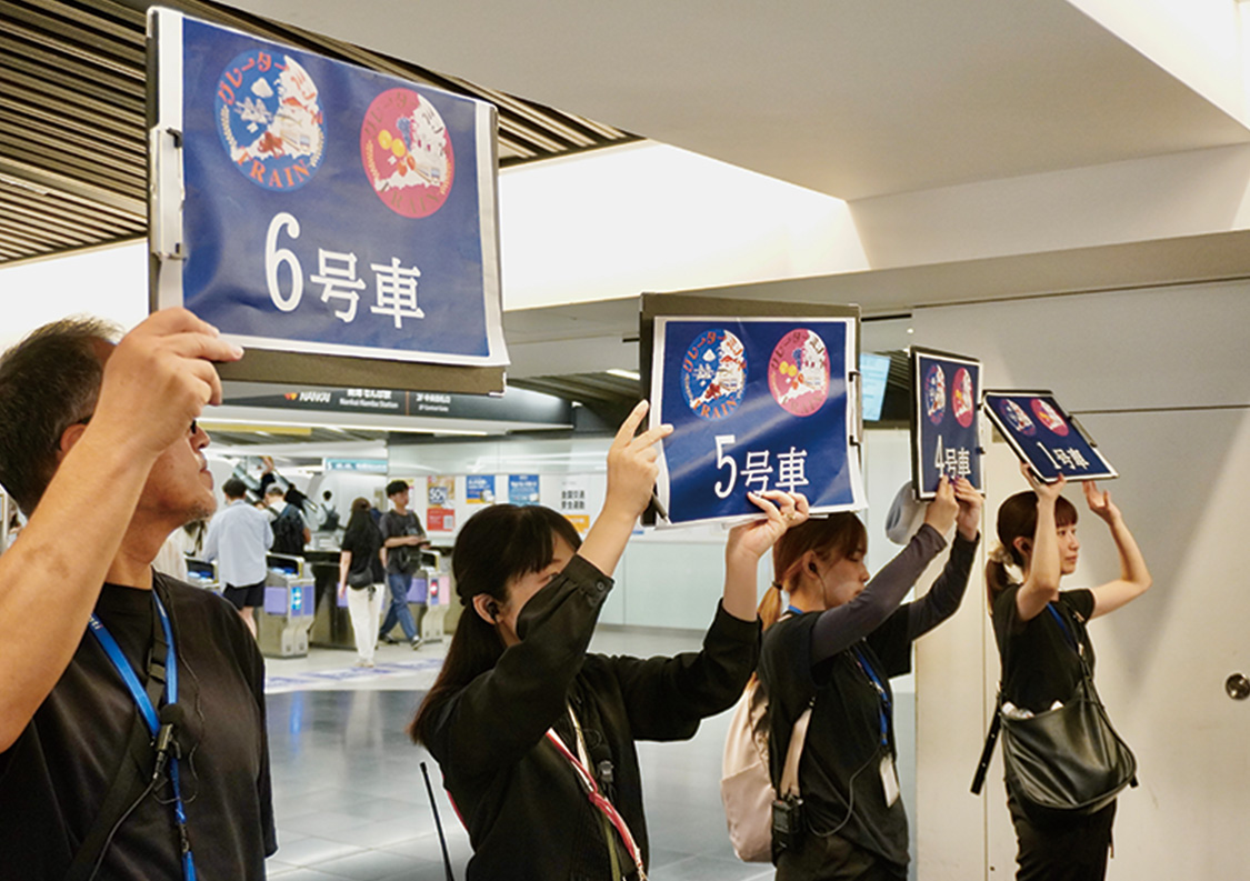 「あまもん列車」