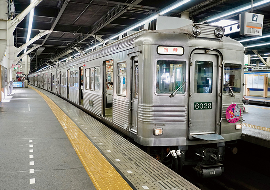 「あまもん列車」