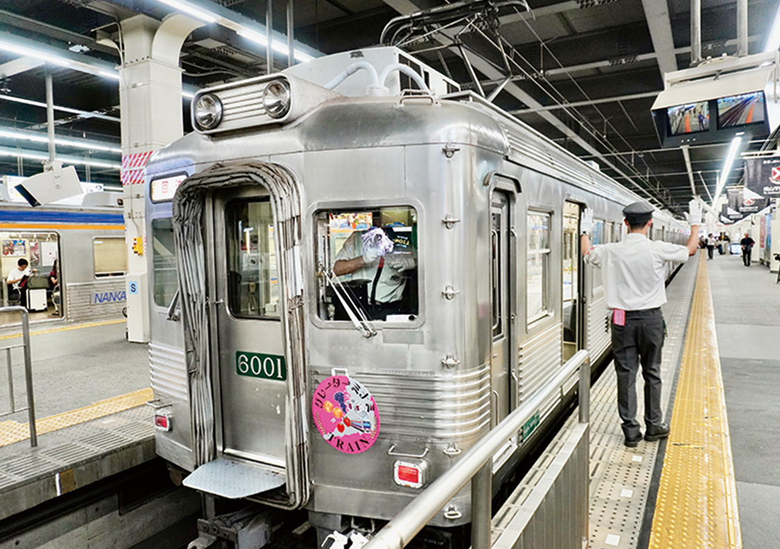 「あまもん列車」なんば駅へ