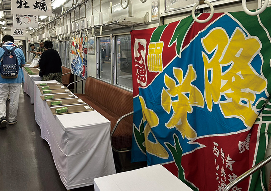 「グレーターミナミTRAIN」車内