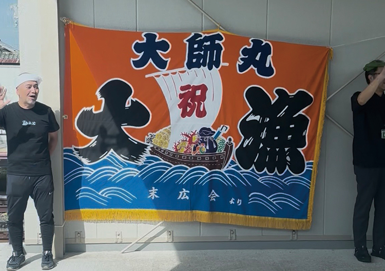 「グレーターミナミTRAIN」車内