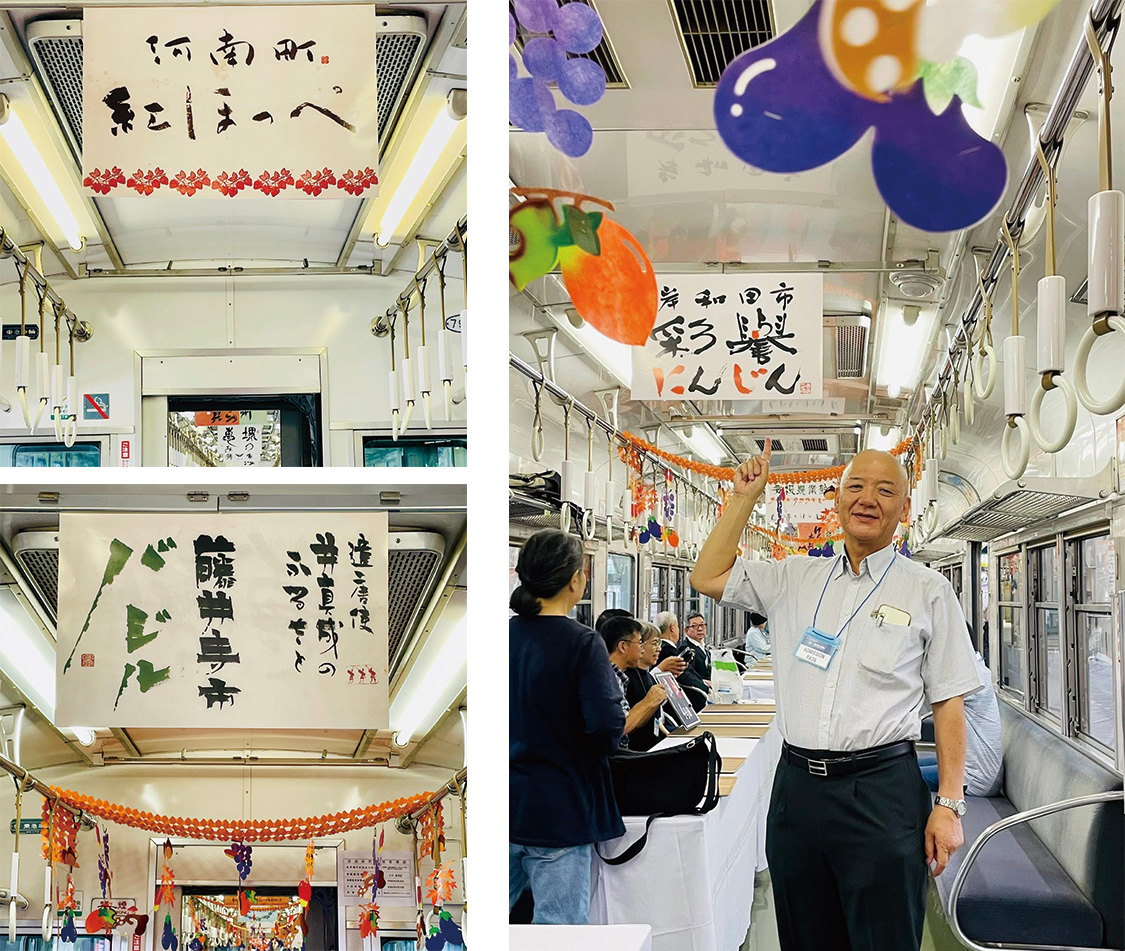 「あまもん列車」