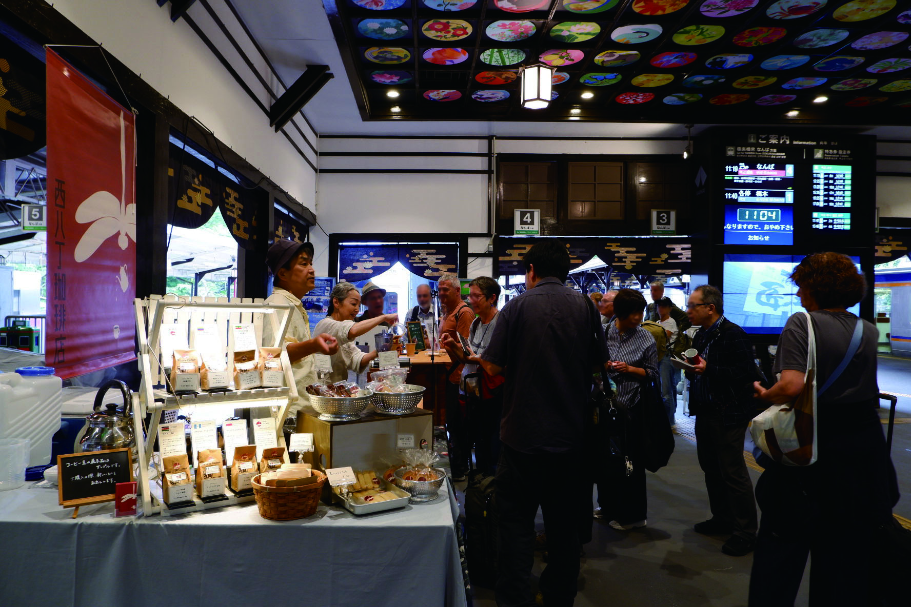 japancoffeefestival-5.jpg