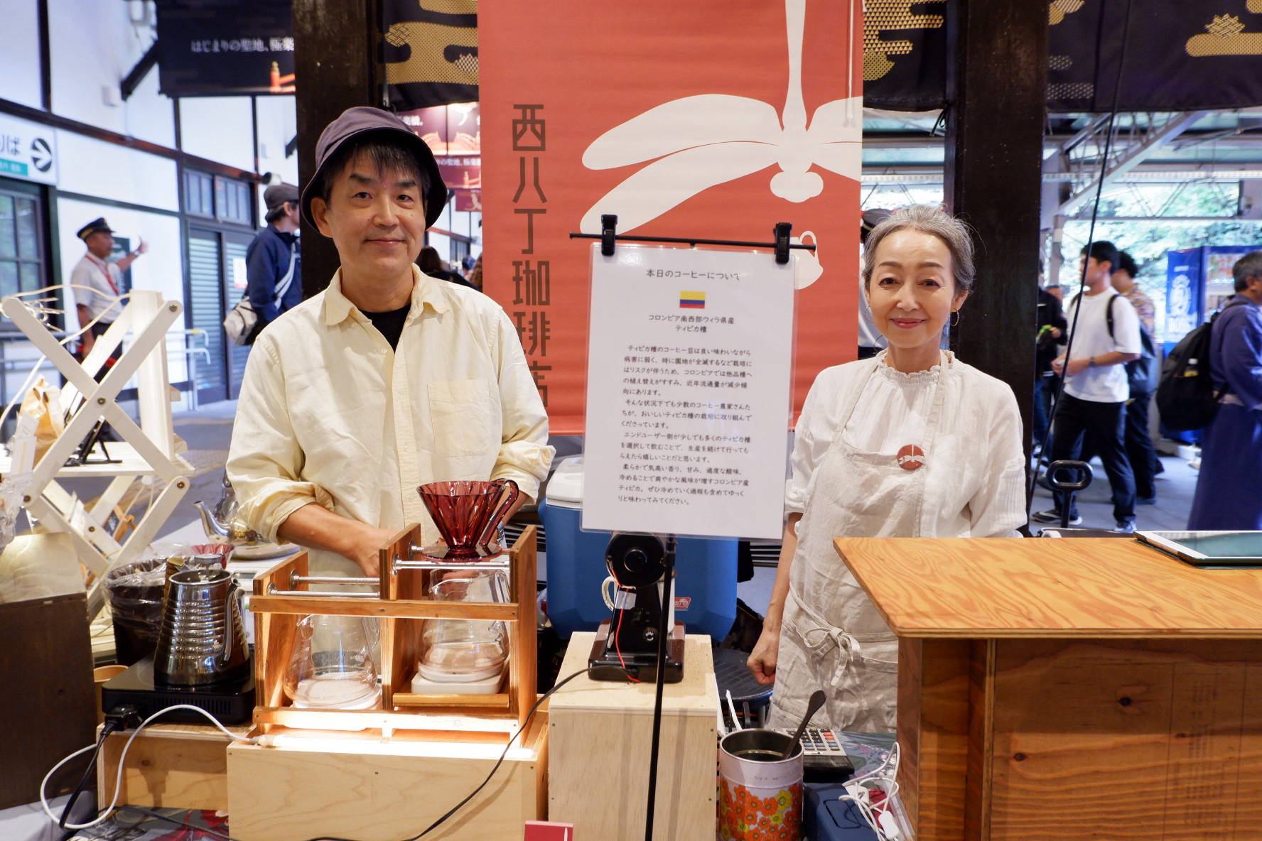 japancoffeefestival-6.JPG