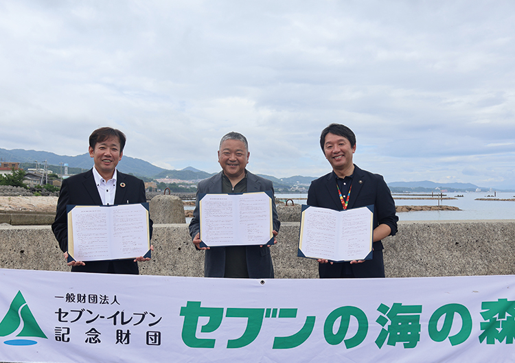 「阪南セブンの海の森」プロジェクト