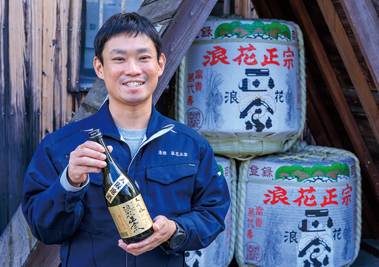 代表銘柄「浪花正宗（なにわまさむね）