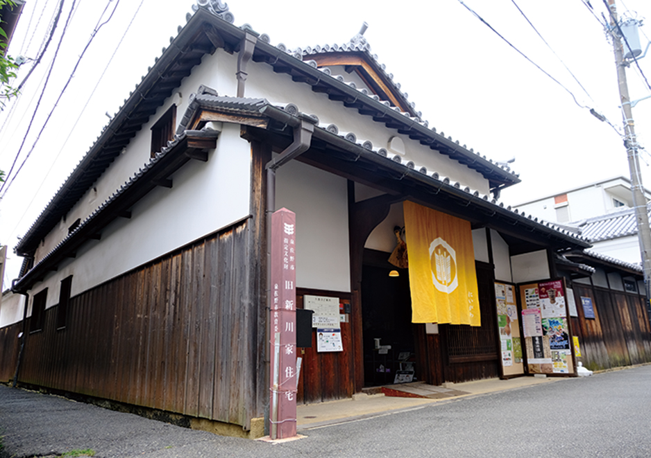 泉佐野ふるさと町屋館（旧新川家住宅）