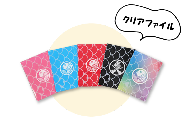 めでたいでんしゃのクリアファイル（非売品）