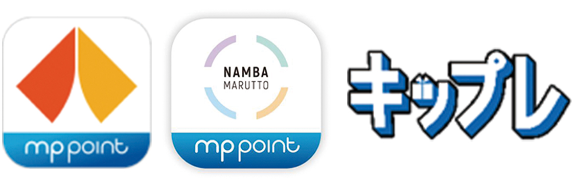 南海アプリ なんばまるっとアプリ キップレ